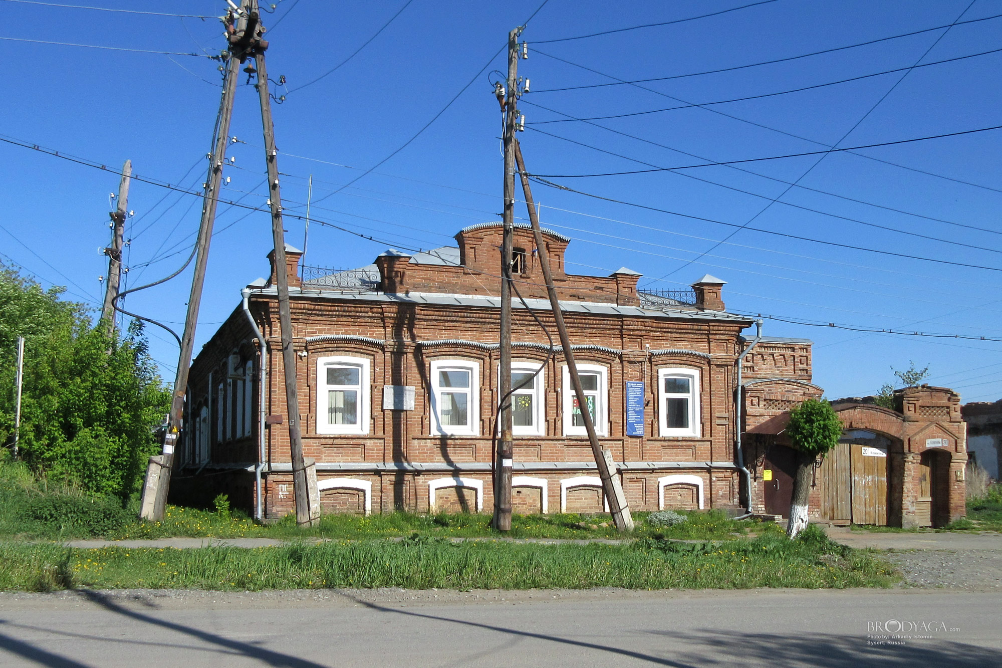 Тимирязева 51, Сысерть (Sysert)